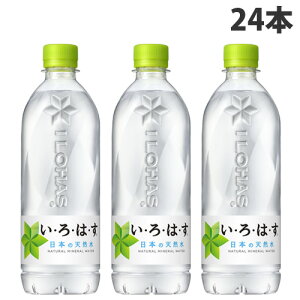 wll1x͂ 540ml 24{ ~lEH[^[ VR RJER[