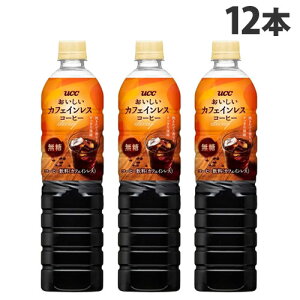 {gR[q[ JtFCXR[q[  900ml 12{ UCC