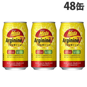 缶 ジュース 350mlの人気商品 通販 価格比較 価格 Com
