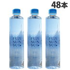 富士の源水 FUJI SUN SUI 500ml×48本 水 水分 水分補給 天然水 ミネラルウォーター 富士山水『送料無料（一部地域除く）』