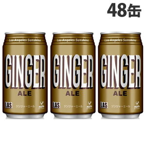 _ˋn LAS WW[G[ 350ml×48 ʃW[X  hN Y_ Y_W[X \tghN  WWG[wiꕔn揜jx