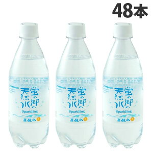 ű̓VR Xp[NO 500ml 48{ Y_ F