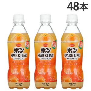 �I�����W�W���[�X �|�� POM �X�p�[�N�����O 410ml 48�{ ���Ђ߈����w���������i�ꕔ�n�揜���j�x