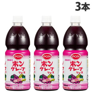 Ђ߈ POM O[vW[X 800ml×3{ |W[X ybg{g {g ʏ` t[cW[X