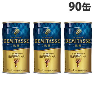 f~^X  150g 90  _Ch[ ʃR[q[wiꕔn揜jx