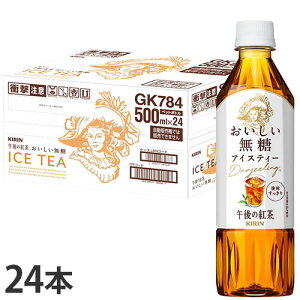 wll1xߌ̍g  ybg{g 500ml 24{ L