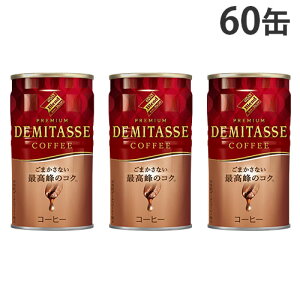 ʃR[q[ f~^X R[q[ 150g 60 _Ch[wiꕔn揜jx