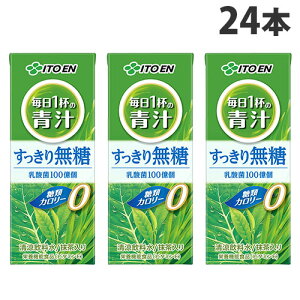 毎日1杯の青汁 すっきり無糖 紙パック 200ml 24本 伊藤園