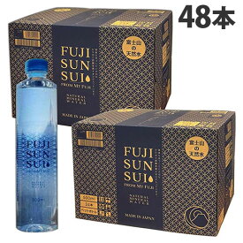 FUJI SUN SUI 500ml 48本 送料無料 富士の源水 富士山水 水 ミネラルウォーター 天然水『送料無料（一部地域除く）』