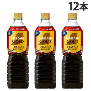 {gR[q[ S[huh ㎿ȂЂƂƂ JtFCX 900ml 12{ lX lXJtF