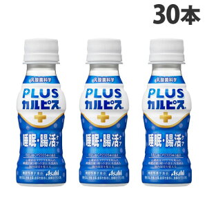 ATq PLUSJsX EPA 100ml×30{ _ KZ Ɖu N P  N Nuwiꕔn揜jx