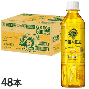 ߌ̍g eB[ ybg{g 500ml 48{ Lwiꕔn揜jx