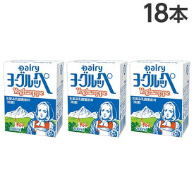 南日本酪農協同 デーリィ ヨーグルッペ 200ml×18本 紙パック 乳酸飲料 乳酸菌 ロングライフ Dairy