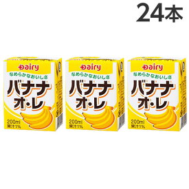 南日本酪農協同 デーリィ バナナオ・レ 200ml×24本 紙パック 乳酸飲料 乳酸菌 林檎 ロングライフ Dairy