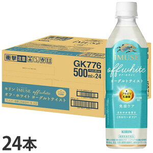 C~[Y ƉuPA ItEzCg [OgeCXg ybg{g 500ml×24{ L iMUSE