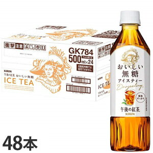 ߌ̍g  ybg{g 500ml 48{ Lwiꕔn揜jx