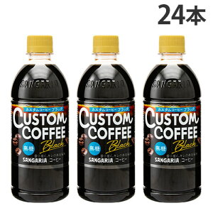 R[q[ ybg{g JX^R[q[ ubN 500ml 24{ TKA