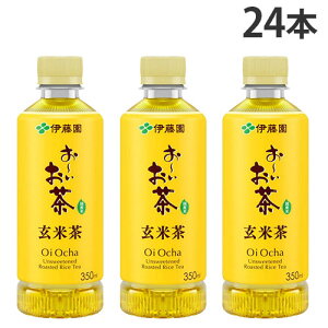 おーいお茶 玄米茶 350ml 24本 伊藤園