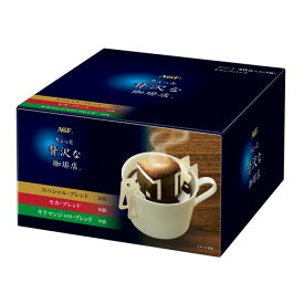 コーヒー マキシム ちょっと贅沢な珈琲店 ドリップパックアソート 40袋 味の素AGF