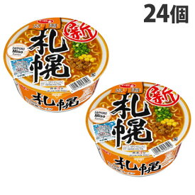 サンヨー サッポロ一番 旅麺 札幌味噌ラーメン 76g×24個 インスタント カップ麺 カップラーメン 即席麺 ラーメン