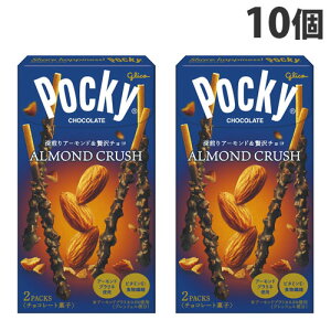 |bL[ `R[g A[hNbV OR 2 10