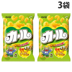 カール チーズ お菓子 明治 64g×3袋