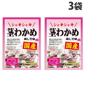 カネタ・ツーワン 国産茎わかめ お徳用梅しそ味 68g×3袋 食品 お菓子 おつまみ 茎わかめ ツマミ 肴