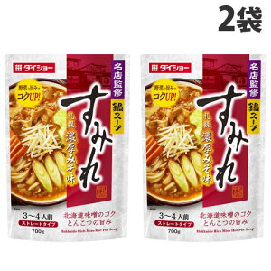 _CV[ XďC 炷݂DyZ݂ 700g×2 Hi ̑f  ̑f X[v  X