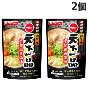 _CV[ XďC Vi s{ 700g×2 ̑f  痿  { X[v