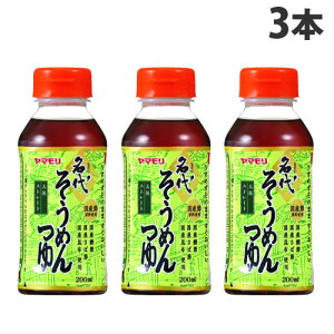 }  ߂ 200ml×3{ ߂ ߂ ߂ f ˂   Xg[g Xg[g