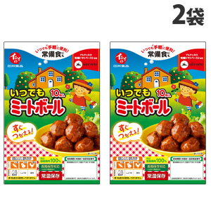 ΈHi ł~[g{[ 120g×2 ~[g{[ gg Hi y mH 퉷ۑ ȒP  퉷 H  AEghA