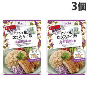 n`Hi [hfBbV AWA ݂ C{т̑f 120g×3 y ȒP ̑f HACHI   т̑f