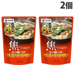 }L łɂɂ  750g×2 X[v ̑f 痿 sh jjN  