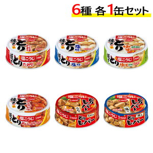 Ă ʋl Hה6 ȂΐHi e1ʃZbg(Ƃ肽EƂ艖EƂ䂸ӞEĂƂ jEƂ背o[ EƂ背o[ )