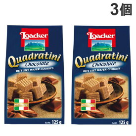 ロアカー ウエハース クワドラティーニ チョコレート 125g×3個