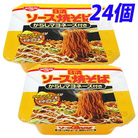 日清 ソース焼そばカップ からしマヨネーズ 108g×24個