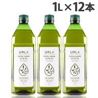 オリーブオイル エキストラバージン 1L 12本 ウルラ URLA『送料無料（一部地域除く）』