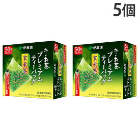 おーいお茶 プレミアムティーバッグ 宇治抹茶入り玄米茶 50袋入 5個 伊藤園 お〜いお茶『送料無料（一部地域除く）』
