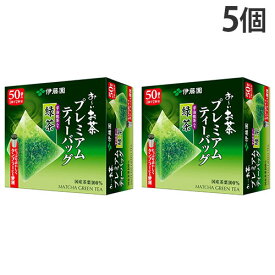 おーいお茶 プレミアムティーバッグ 宇治抹茶入り緑茶 50袋入 5個 伊藤園 お〜いお茶『送料無料（一部地域除く）』