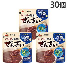 レンジで簡単 糖質・カロリー50％オフ ぜんざい 140g 30個 井村屋『送料無料（一部地域除く）』