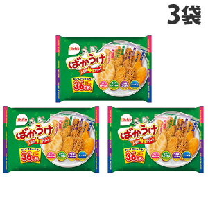 ばかうけ アソート 36枚 3袋 栗山米菓