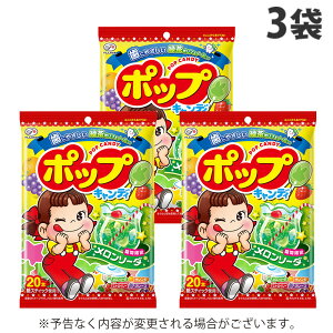 �s��� �|�b�v�L�����f�B 20�{��×3�� �L�����f�B �� ���� �h���b�v �_�L�����f�B �y�R�����