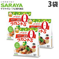 楽天市場】ラカントs 顆粒 800g 3袋の通販