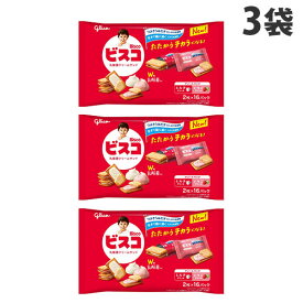 ビスコ 大袋 アソートパック 32枚入 3袋 グリコ