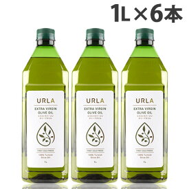 オリーブオイル エキストラバージン 1L 6本 ウルラ URLA『送料無料（一部地域除く）』