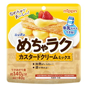 jbv ߂჉N JX^[hN[~bNX 40g