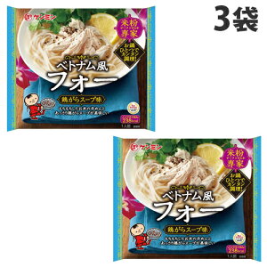 P~ ĕ xgitH[ {X[v 68.9g×3 tH[ xgi