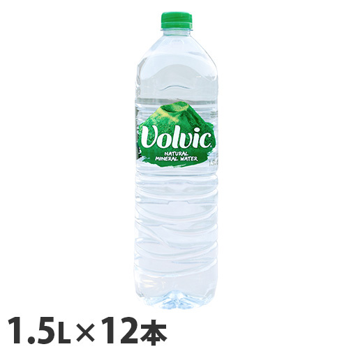 特別価格 ボルヴィック 日本製 volvic ミネラルウォーター 水 1.5L×12本 ボルビック まとめ買い 一部地域除く VOLVIC 軟水 送料無料