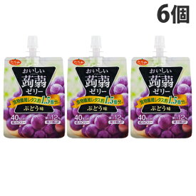 おいしい蒟蒻ゼリー ぶどう味 150g×6個