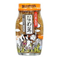 丸善 テーブルランド 信濃高原 なめ茸60％ 120g 瓶詰 なめ茸 ご飯
